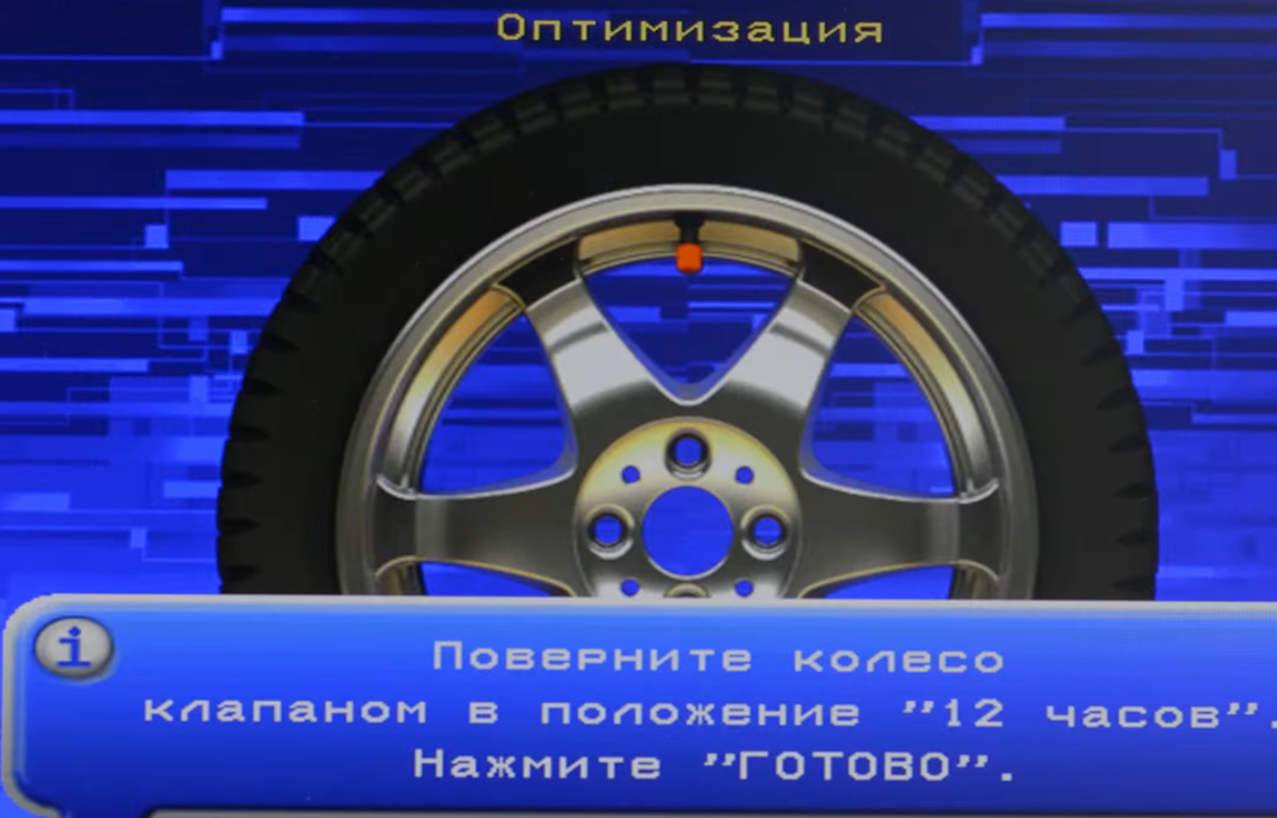 12 12