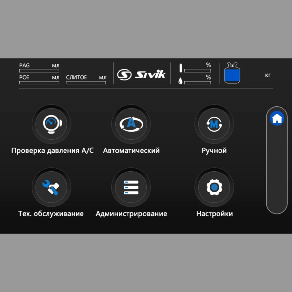 Pro_2500_6 Pro_2500_6
