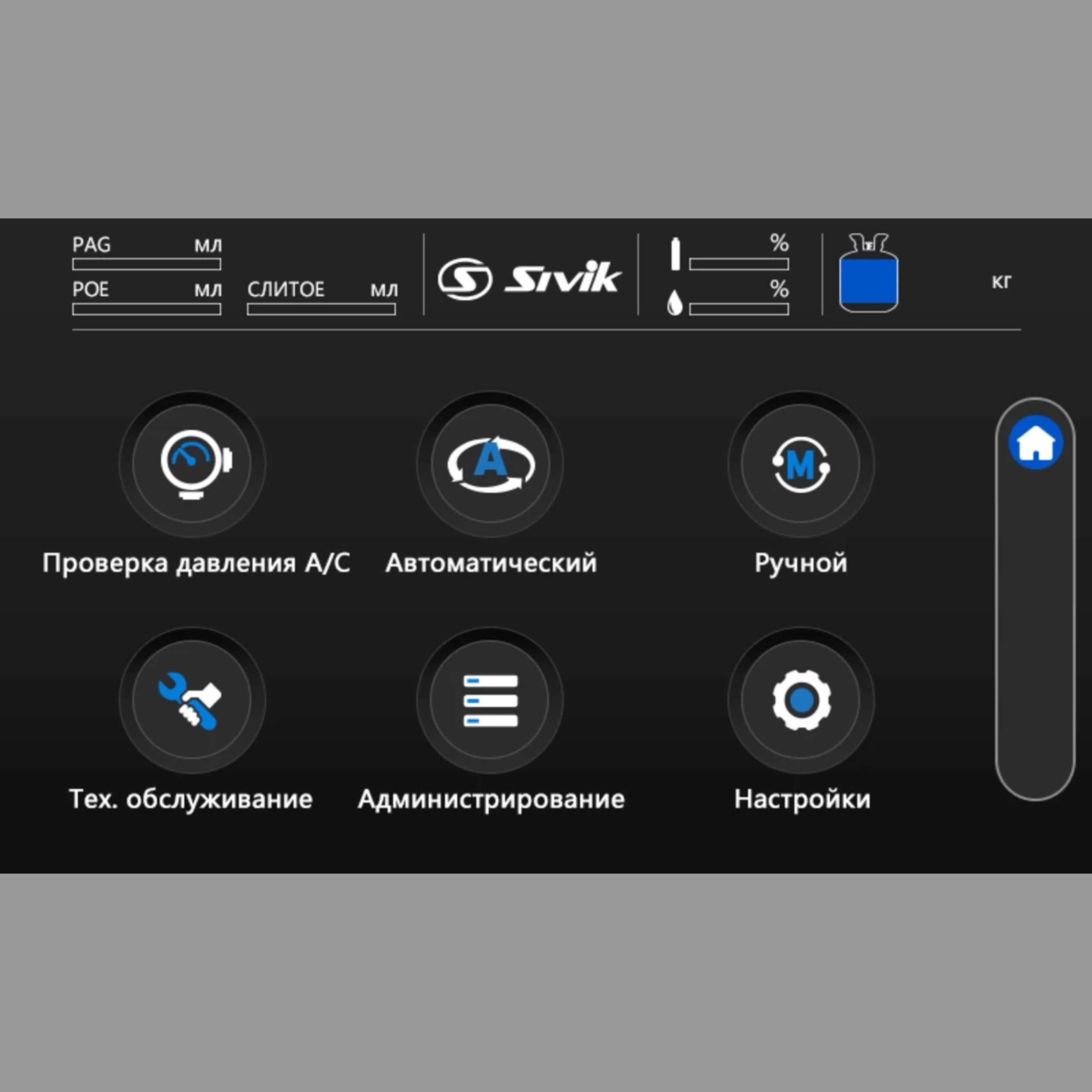 Pro_2500_6 Pro_2500_6