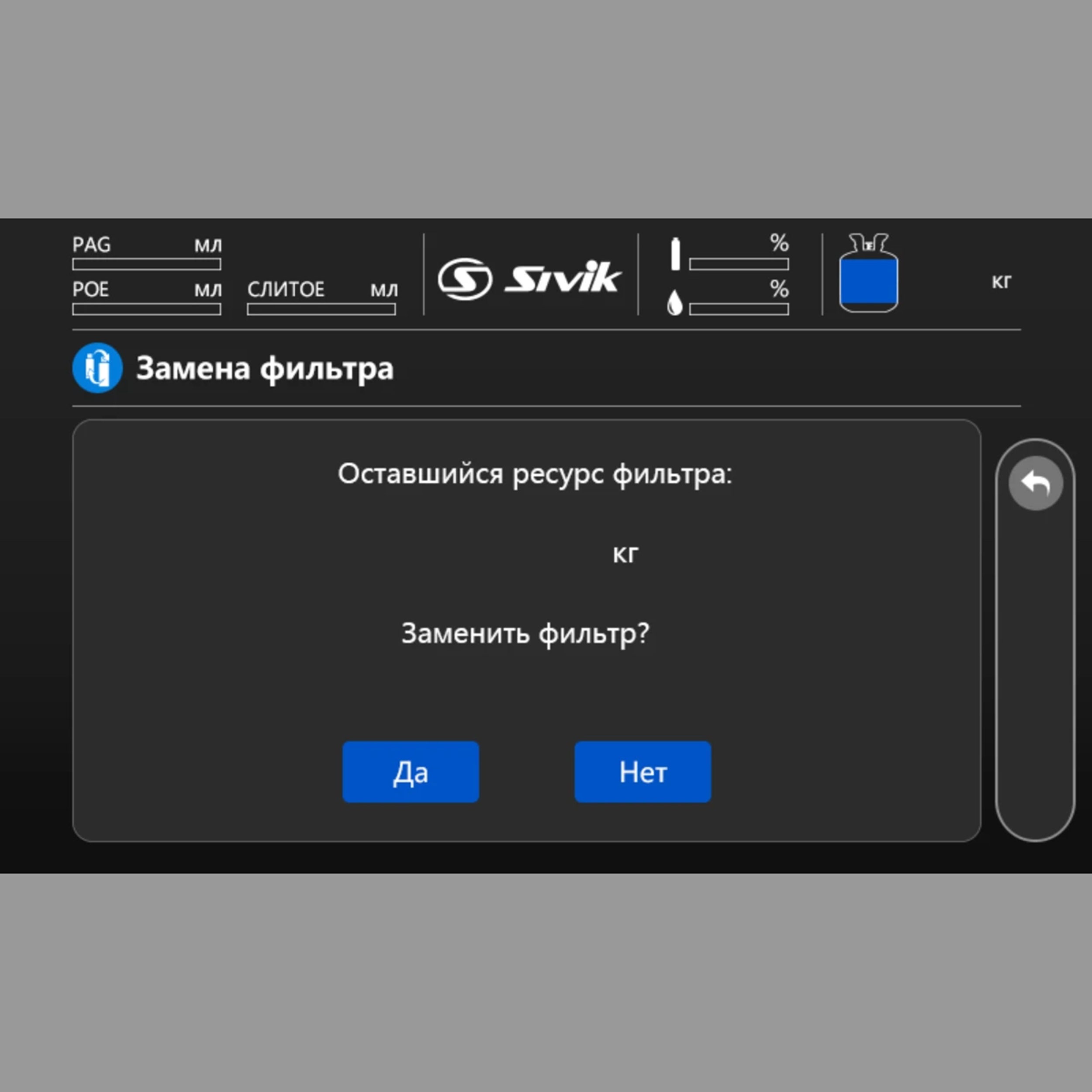 Pro_2500_9 Pro_2500_9