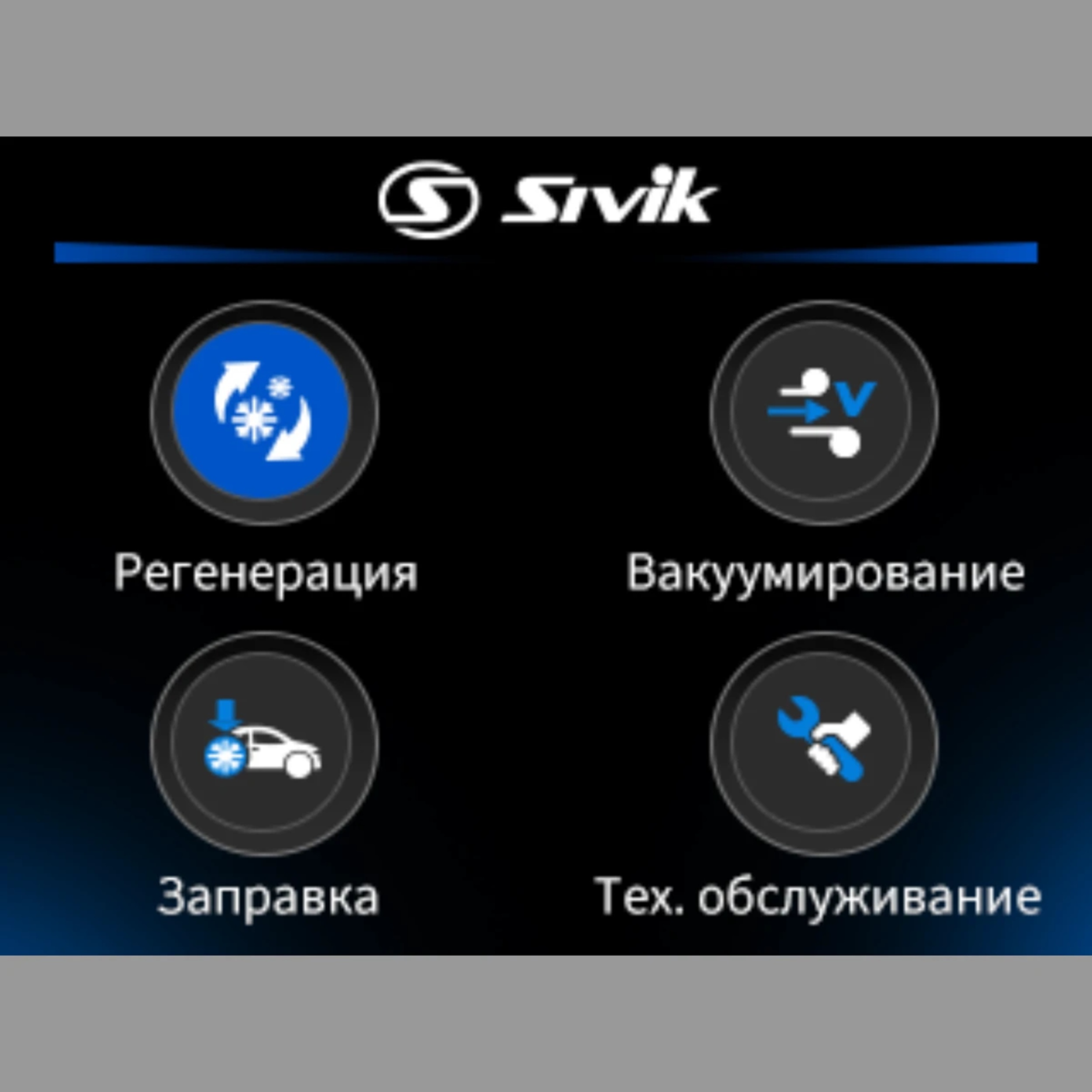 Старт_6